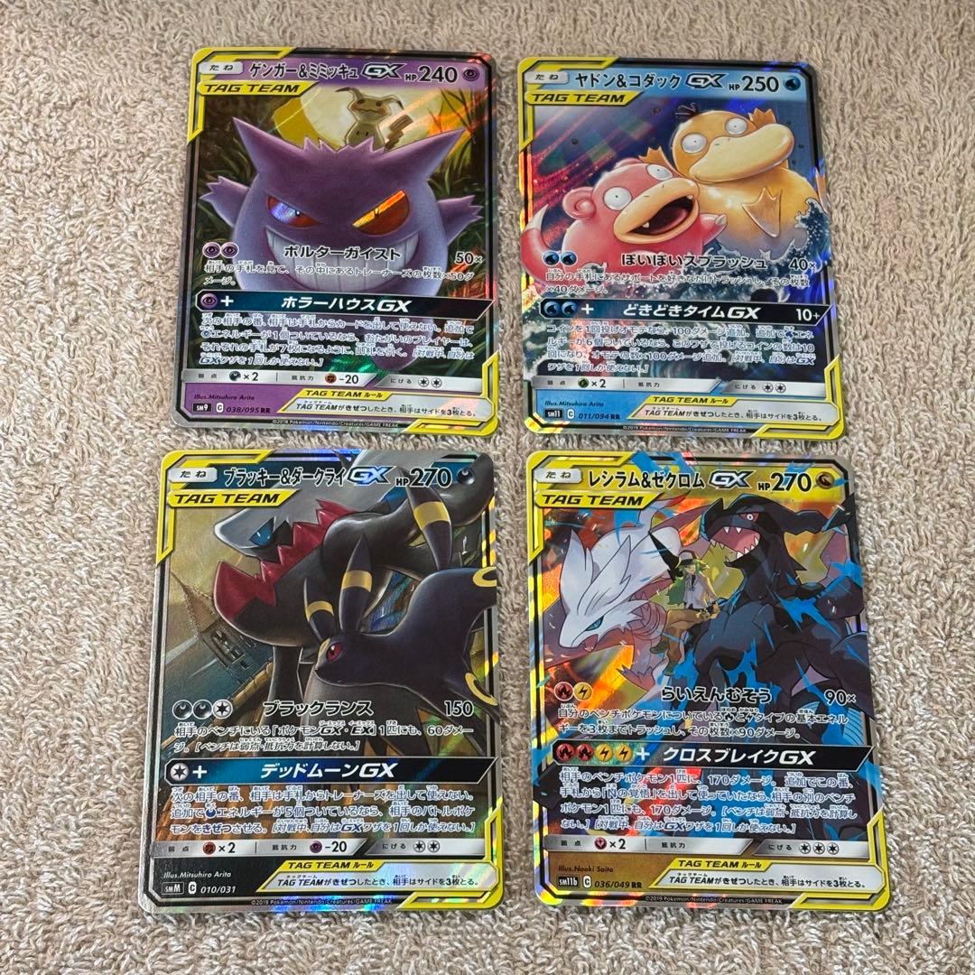 tag team GX RR 32枚completeセットまとめ売り tn1