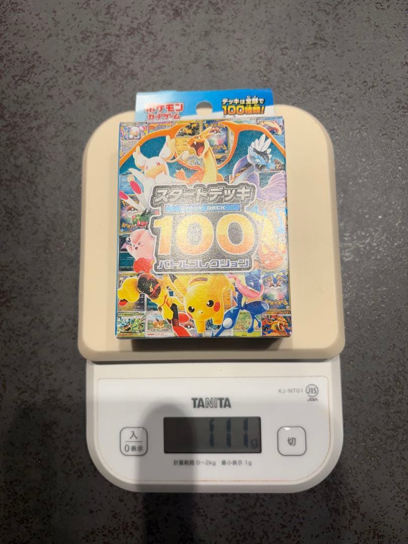 o*v様 【新品未開封】　111g 含むスタートデッキ100 2点