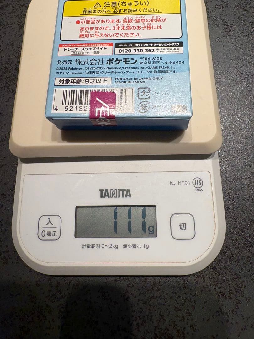 o*v様 【新品未開封】　111g 含むスタートデッキ100 2点