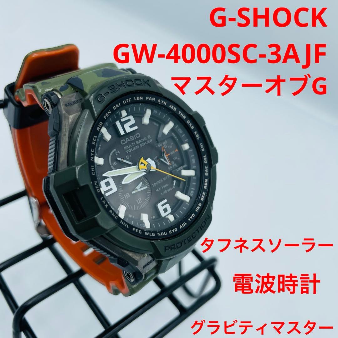 G-SHOCK GW-4000SC-3AJF 腕時計 マスター カモフラ カシオ