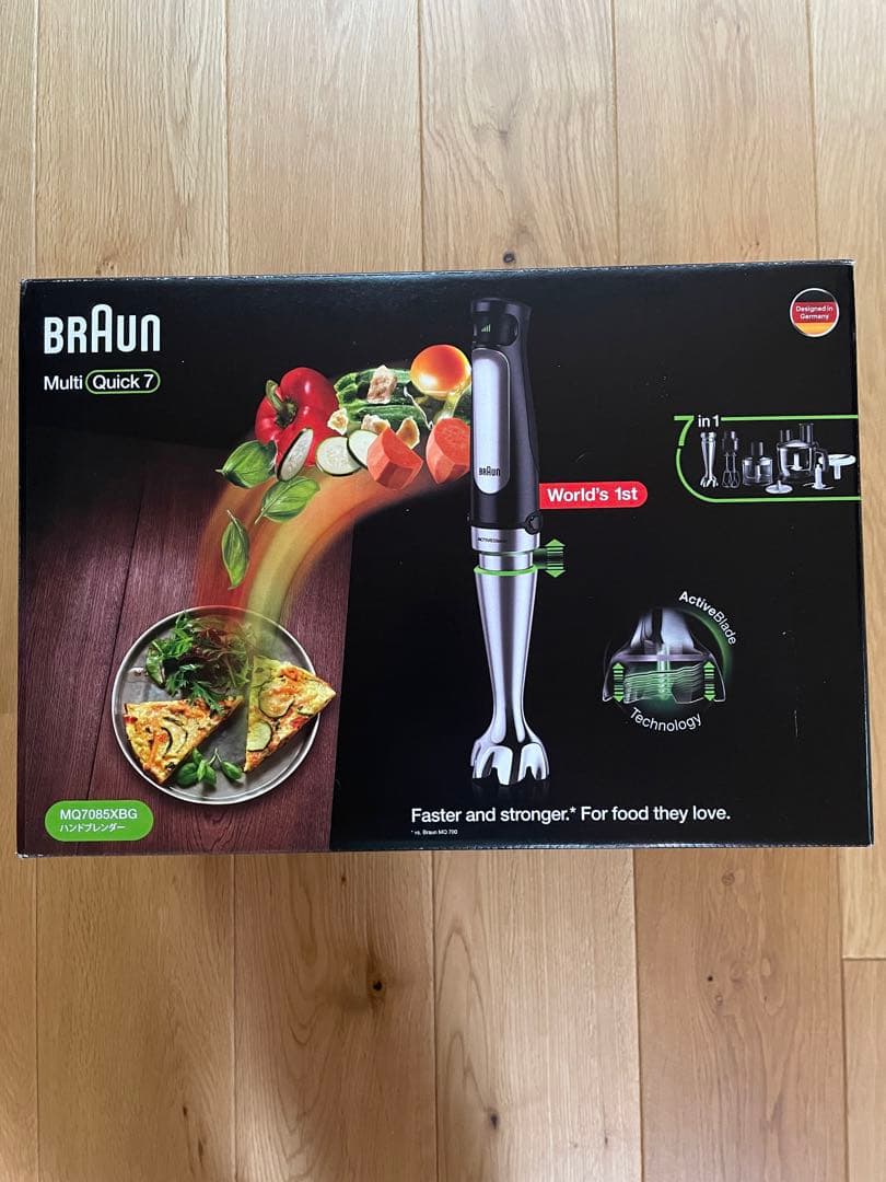 BRAUN Multi Quick 7 ハンドブレンダー MQ7085XBG