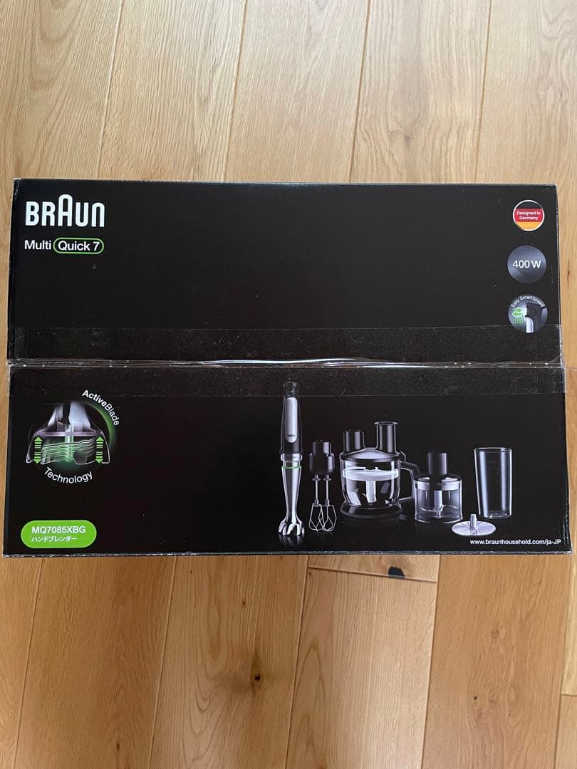 BRAUN Multi Quick 7 ハンドブレンダー MQ7085XBG