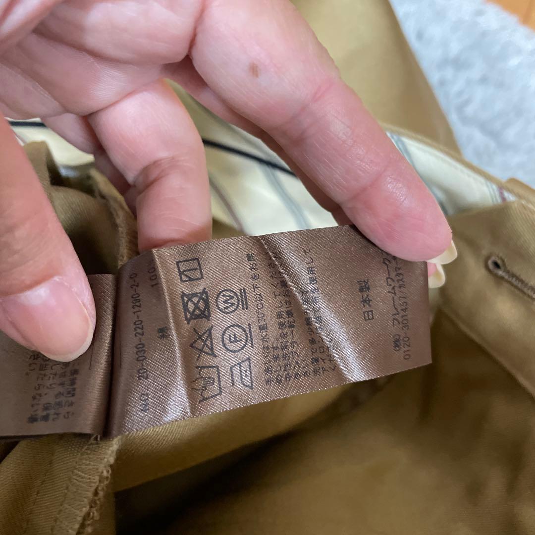 framework チノセンタープレス　チノパン　日本製