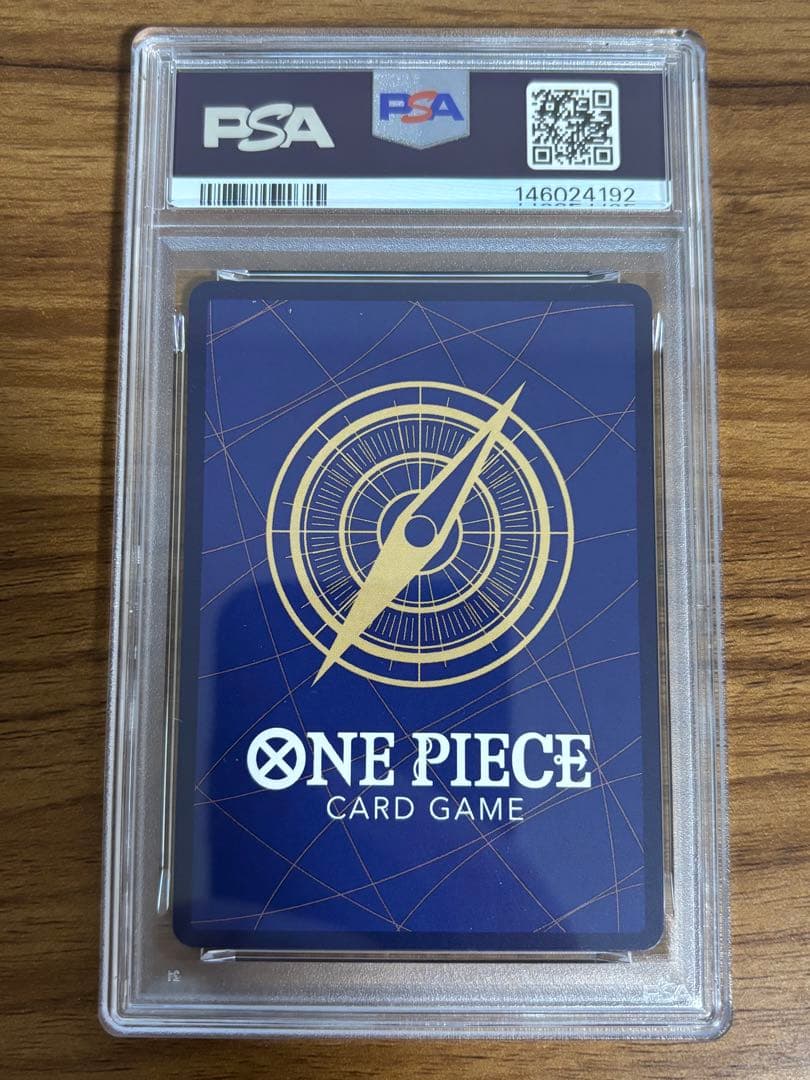 【PSA10 5連番】五老星　5枚セット