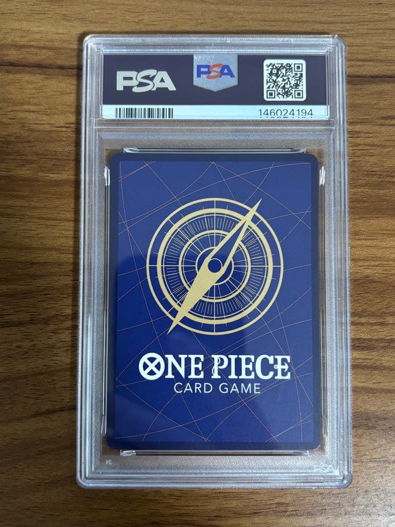 【PSA10 5連番】五老星　5枚セット