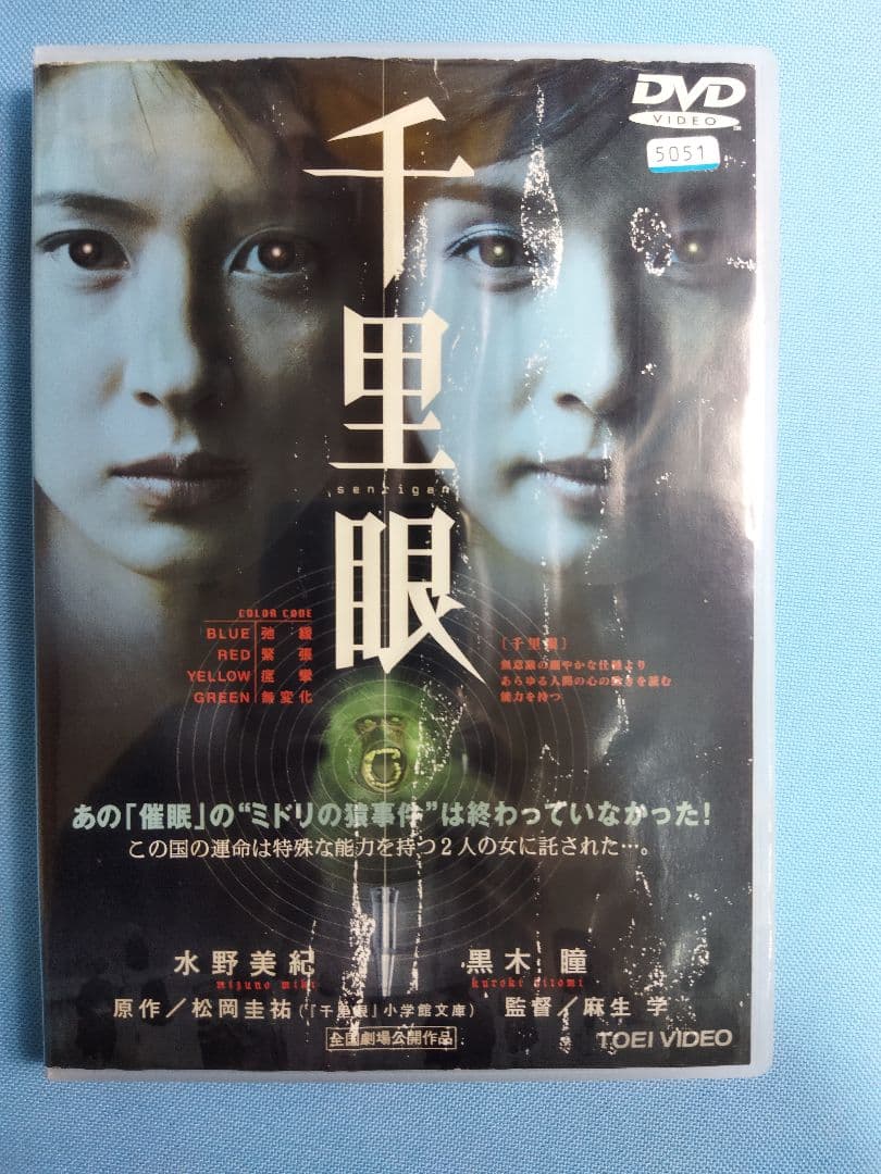 邦画　レンタルアップ　DVD 85点まとめ大量セット