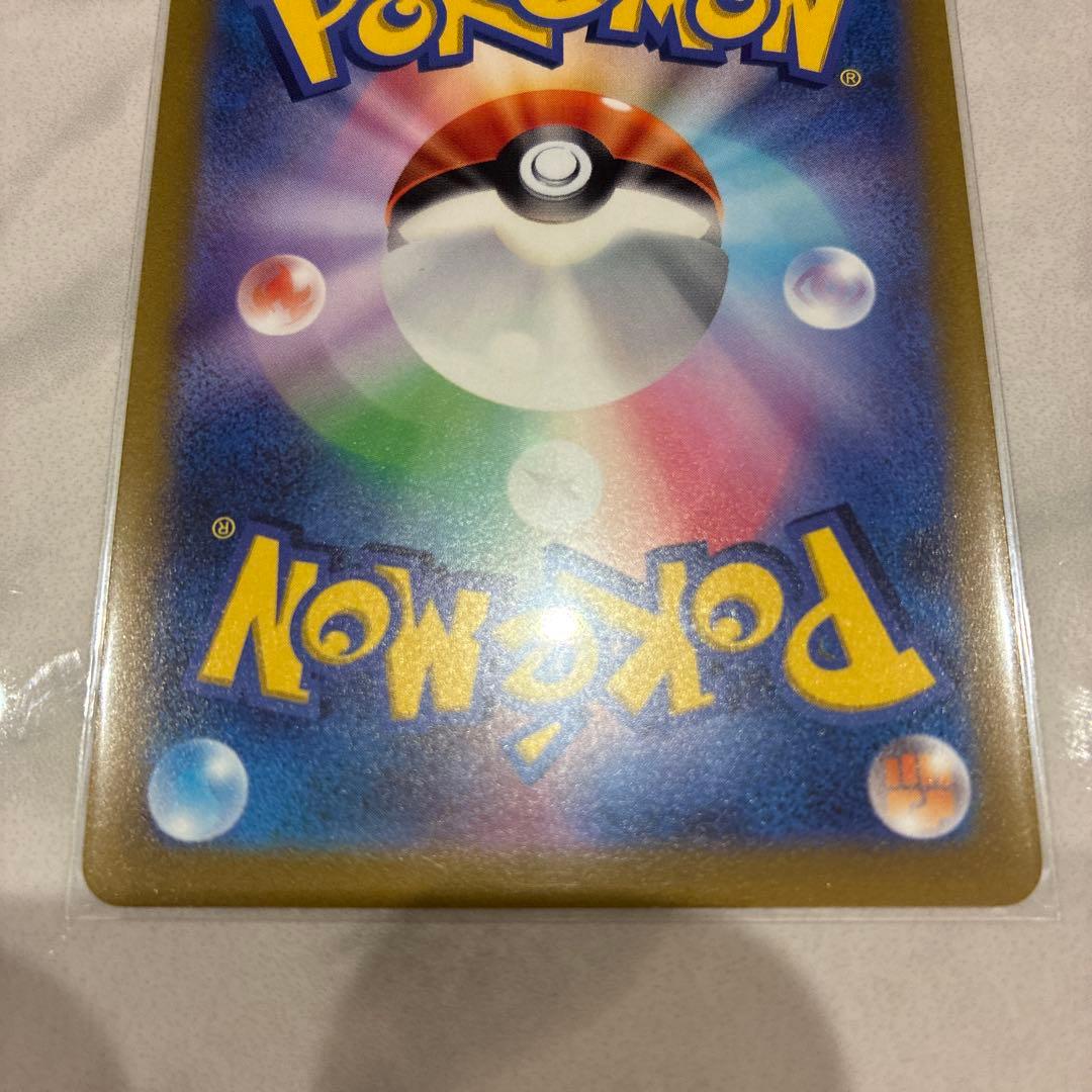 アルセウス VSTAR HP280 URカード