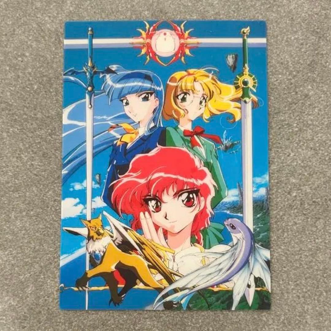 魔法騎士レイアース　レアカード5種