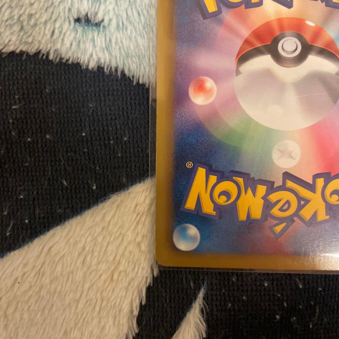 リザードン　012/059R