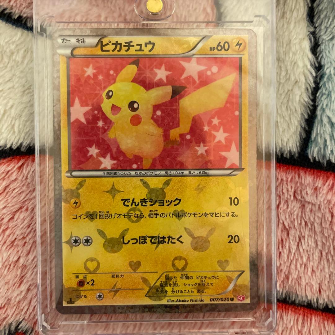 リザードン　012/059R