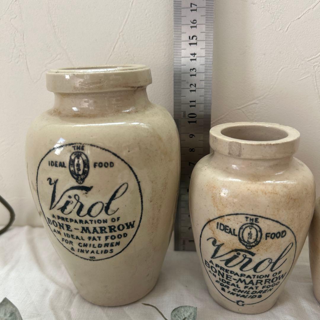 アンティーク　Virol瓶　大中小3個セット
