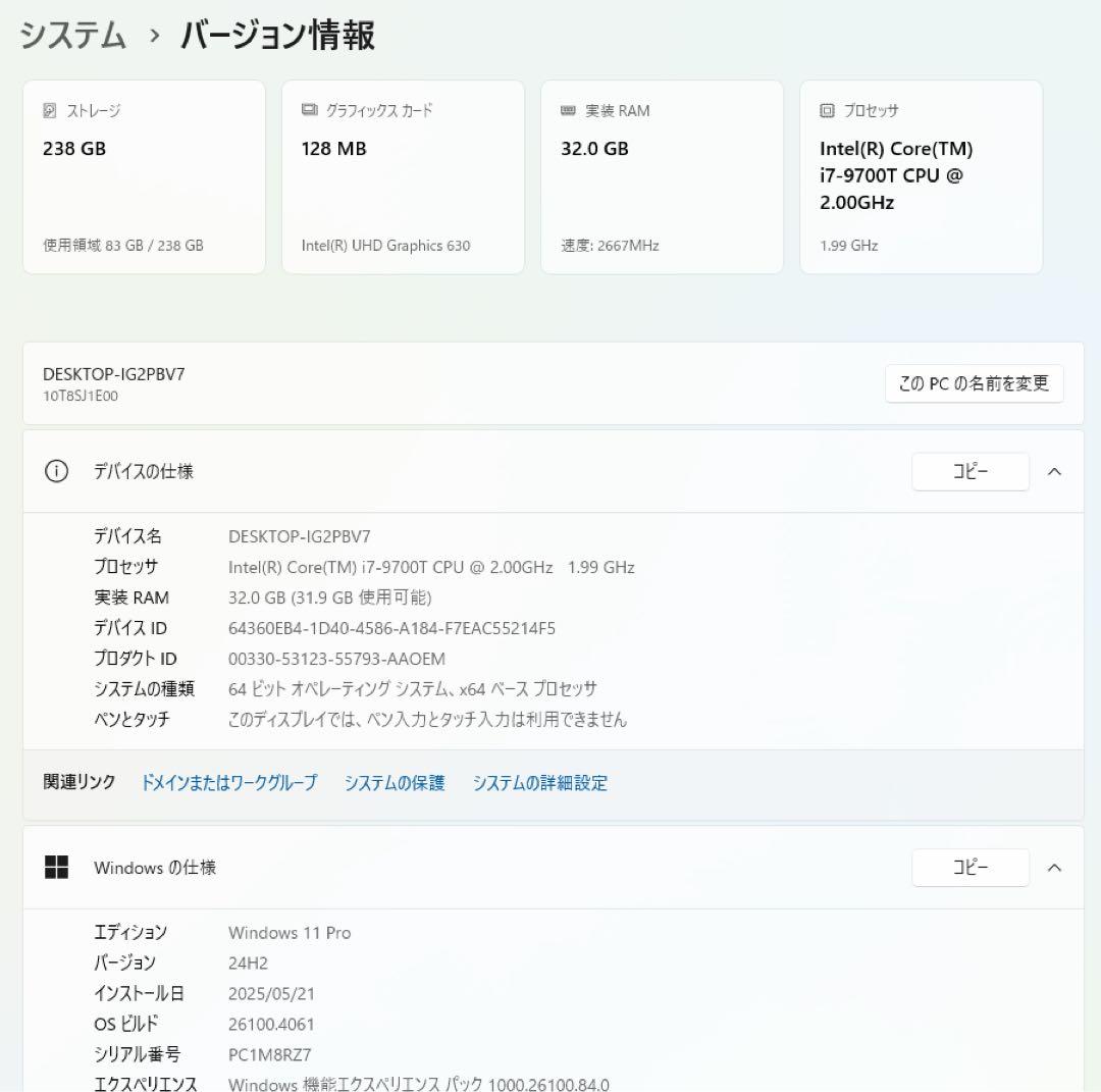 Think Center Tiny M720q 10T8 Lenovo レノボ