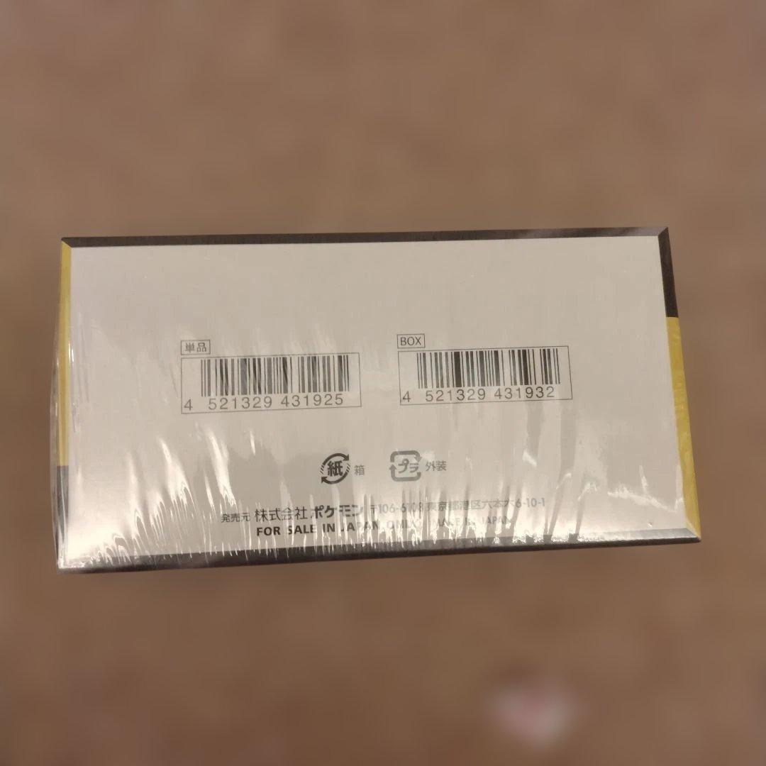 MEGAドリームex 1BOX シュリンク付き ポケモンカードゲーム