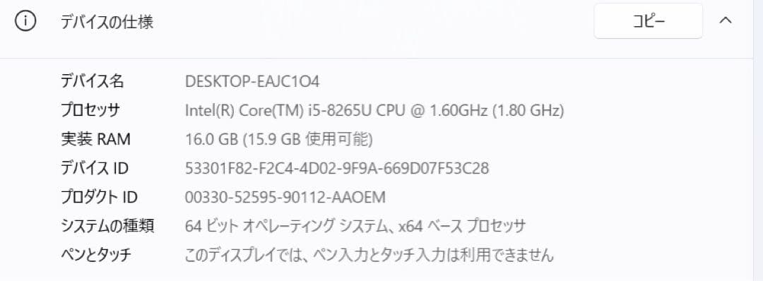 出品当日割⭐️HP⭐️Windowsパソコン450G6 i5-826 5U 16GB
