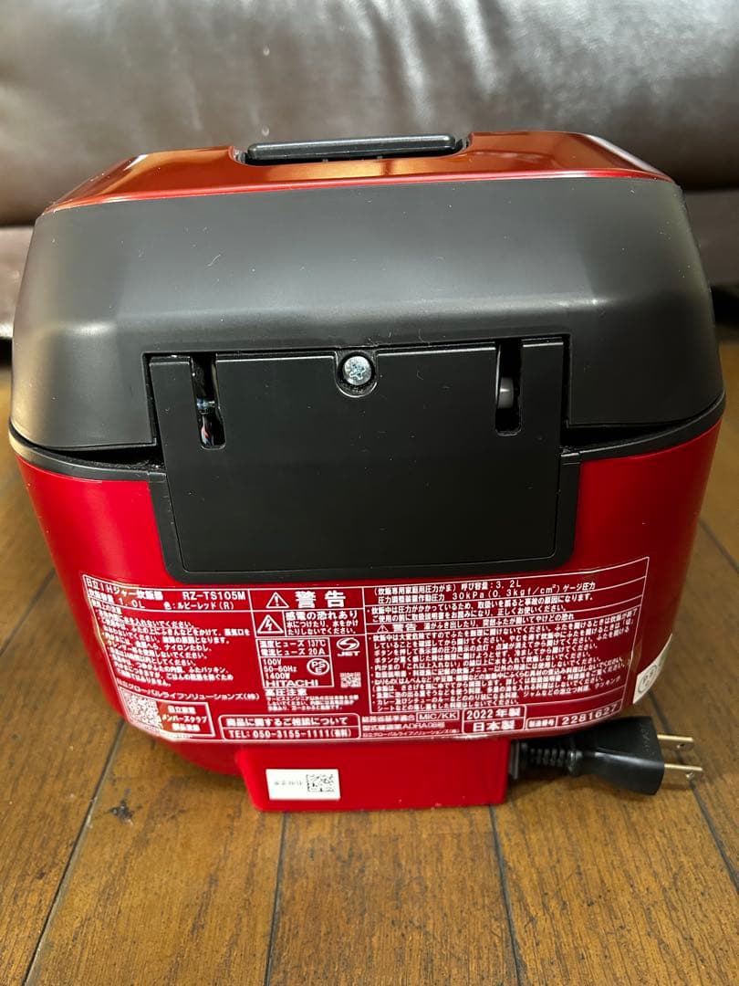HITACHI 5.5合 圧力スチーム RZ-TS105M 炊飯器 22年製