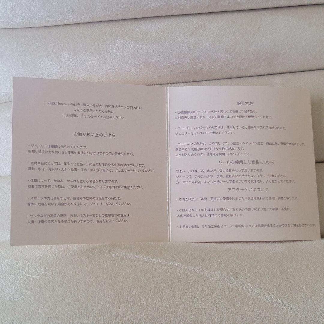 m*a様 bocca flow　ネックレス　保証書、ノベルティ付き