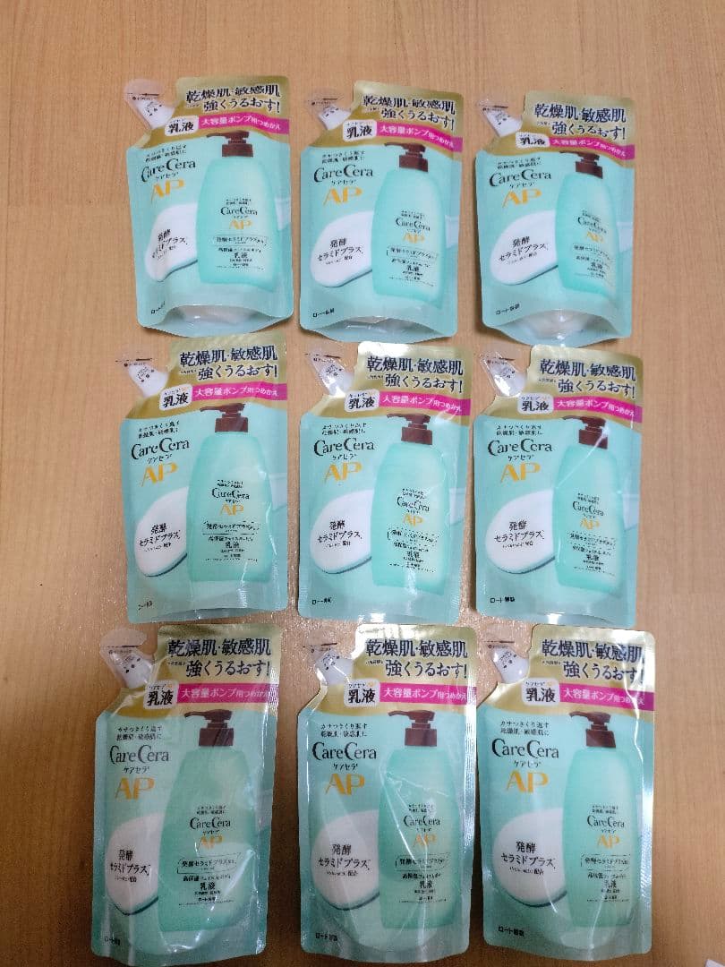 ケアセラ(CareCera)APフェイス&ボディ乳液大容量詰替 370ml 9個