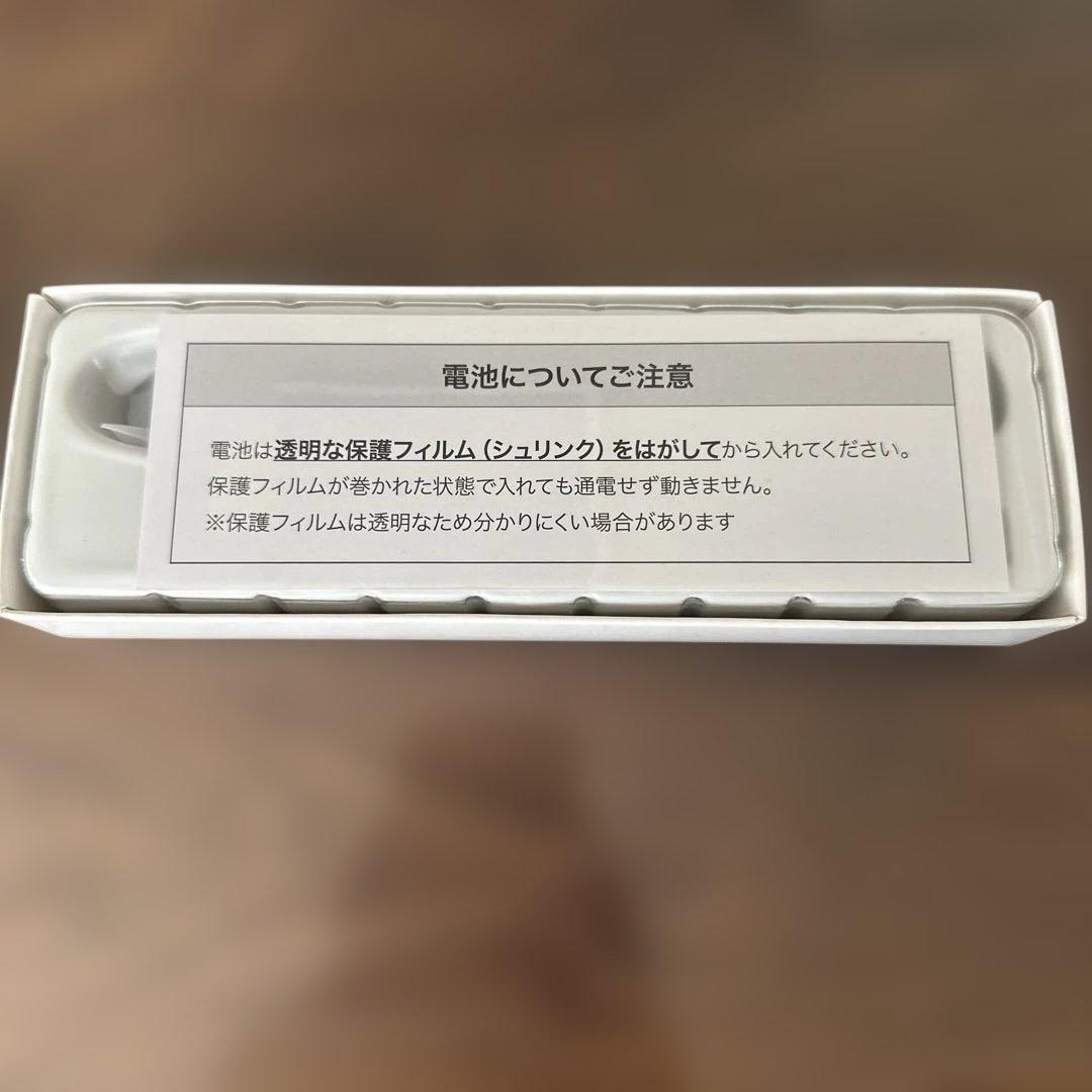 平*郎様 新品最新モデル⭐︎ブランフィーネスーパートリプルブースター