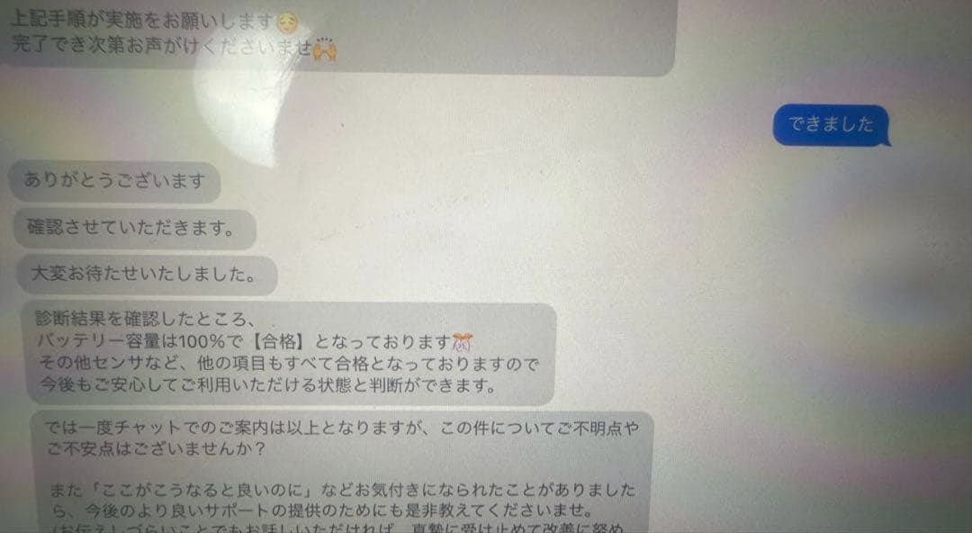 raraApple iPad 10.9インチ シルバー 本体