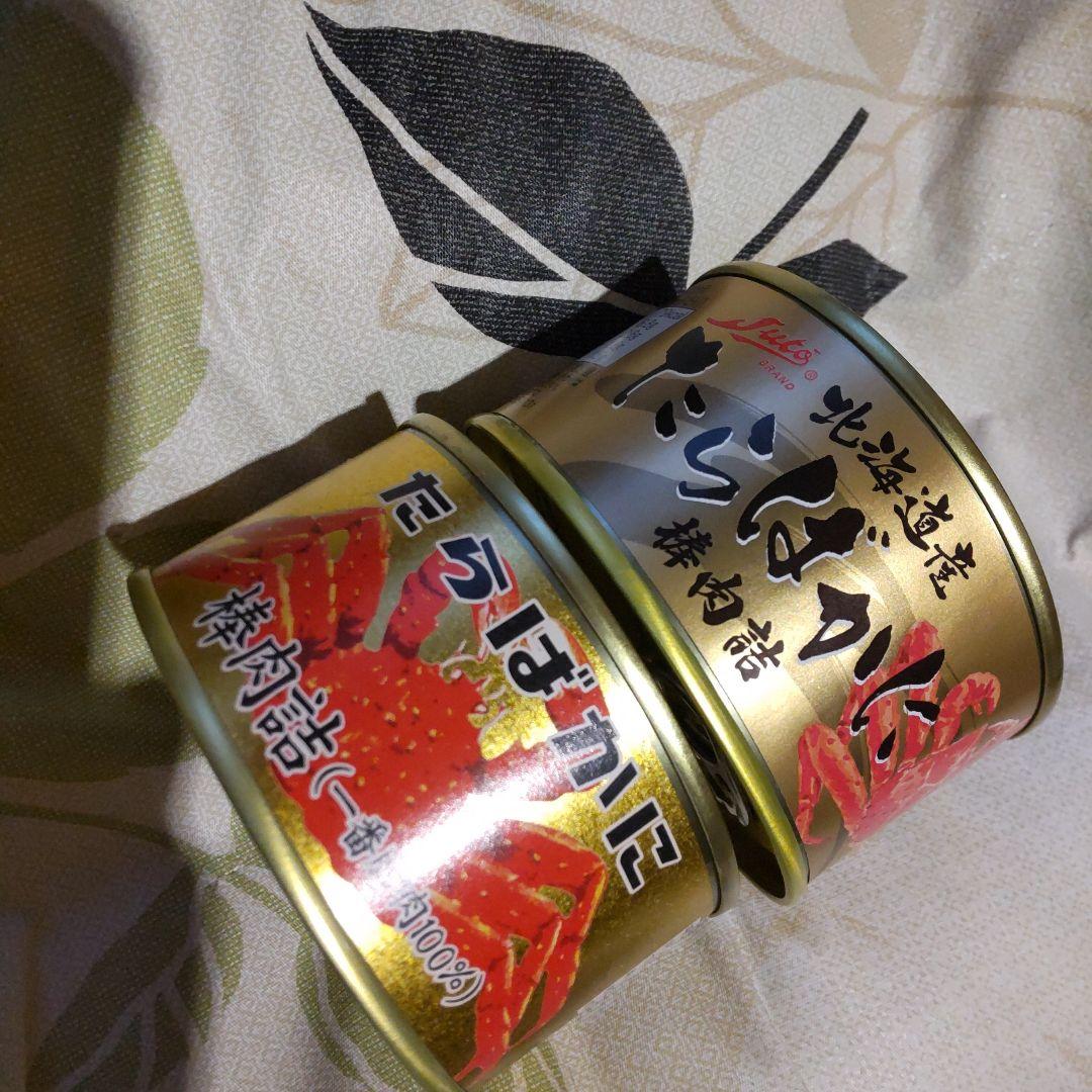 #たらばかに 棒肉詰２缶セット