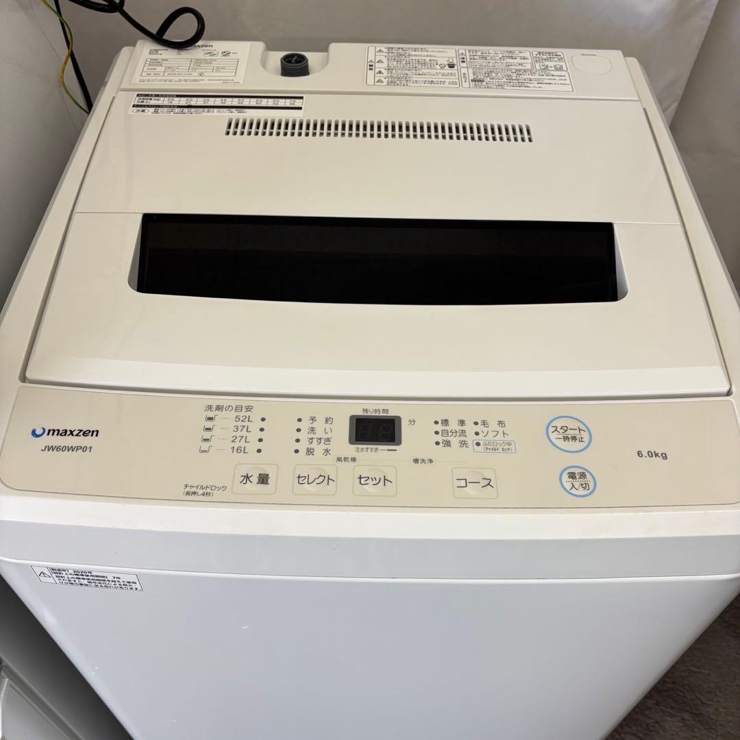 51❤️　冷蔵庫　洗濯機　電子レンジ　家電セット　一人暮らし　中古　綺麗　設置無料