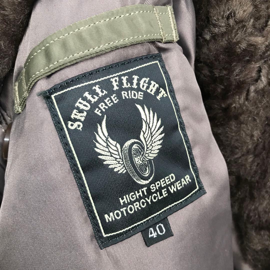 スカルフライト　N-3B　40　カーキ　コヨーテ　ムートン