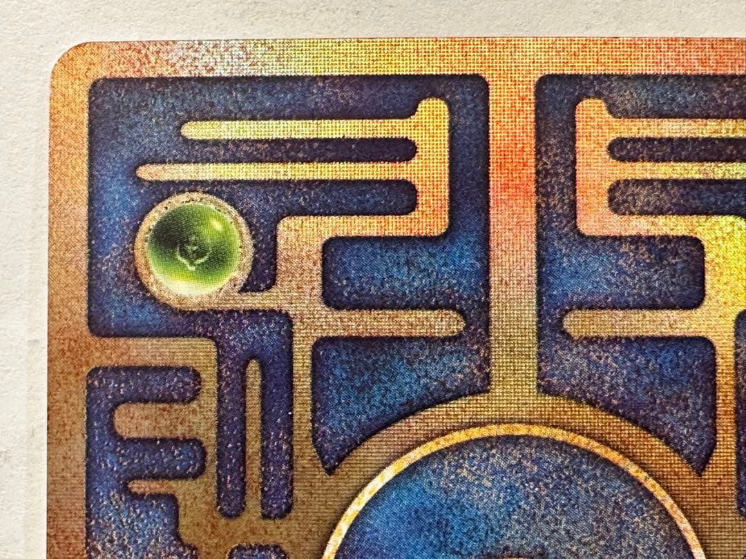 タ*マ様 古代ミュウ　爆誕　ルギア　旧裏