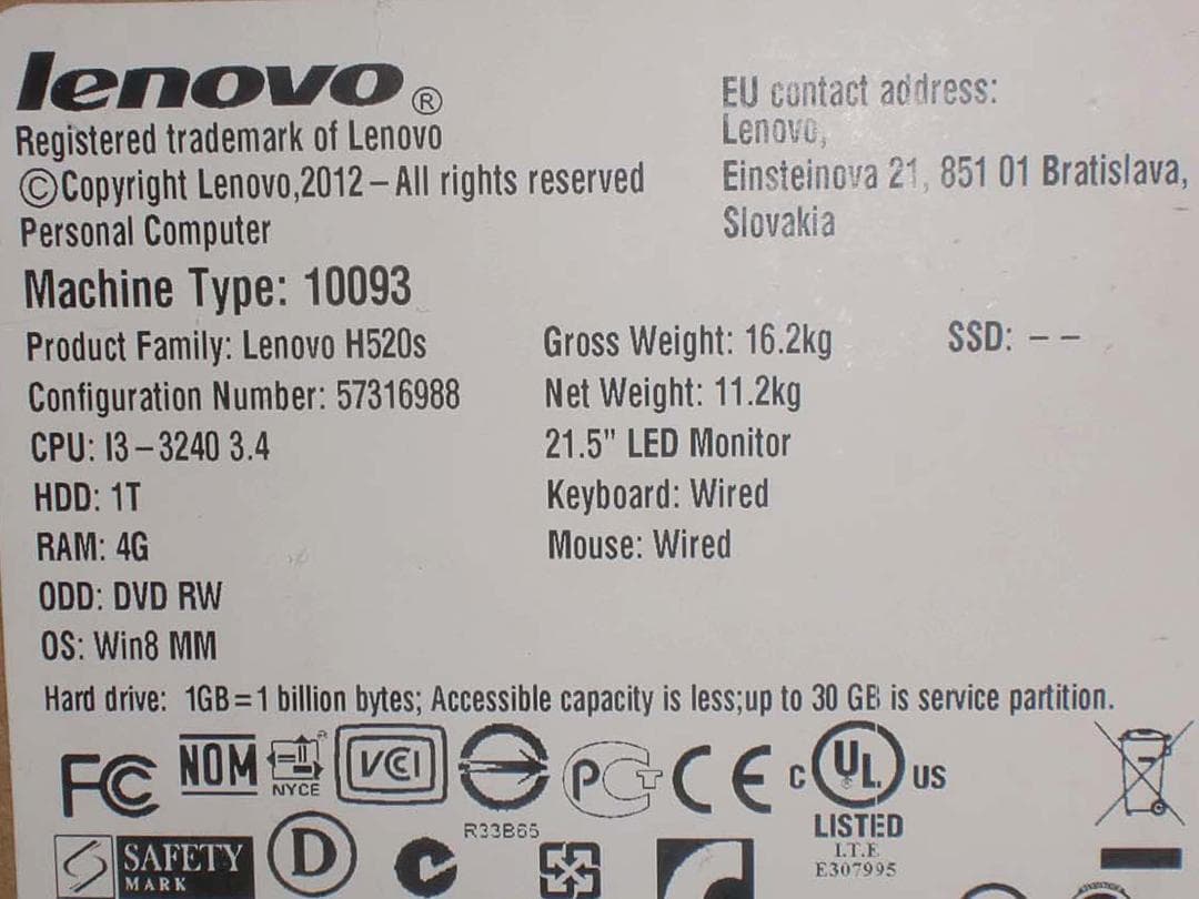 レノボ　デスクトップ57316988展示超美品win8, i3オフィス2013付