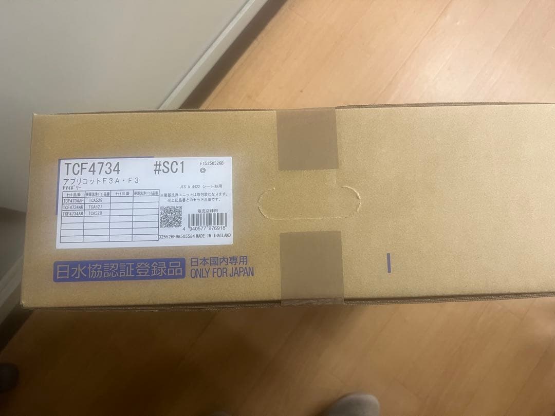 ことね　TCF4734 TCF4714