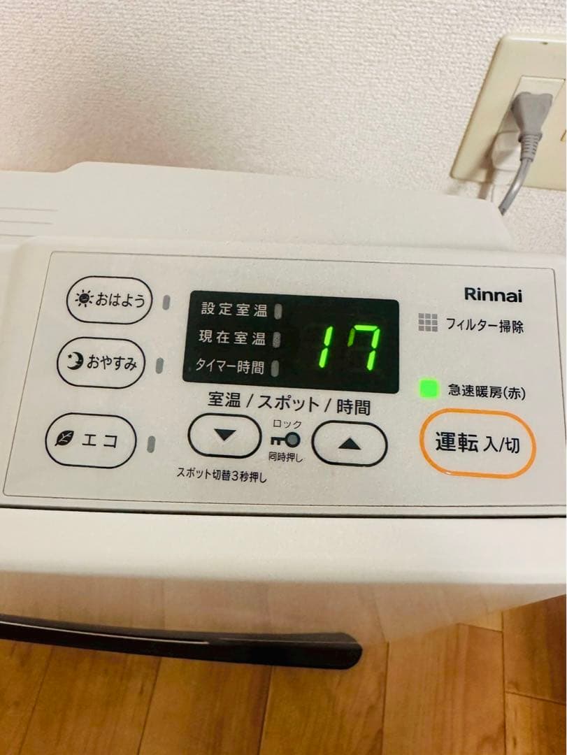 美品✨ガスファンヒーター リンナイ 都市ガス用SRC-365E / ガスホース付