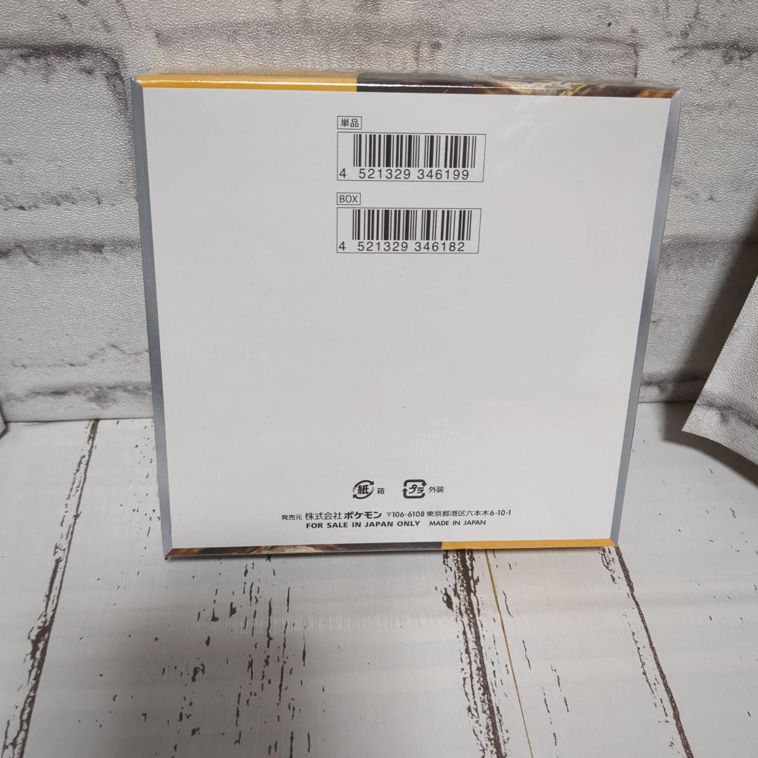 ポケモンカードゲーム クレイバースト