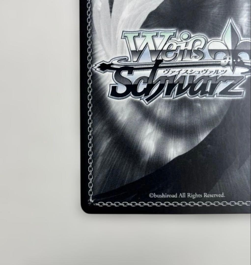 ヴァイスシュヴァルツ 《魔獣使い》狂三 PR+