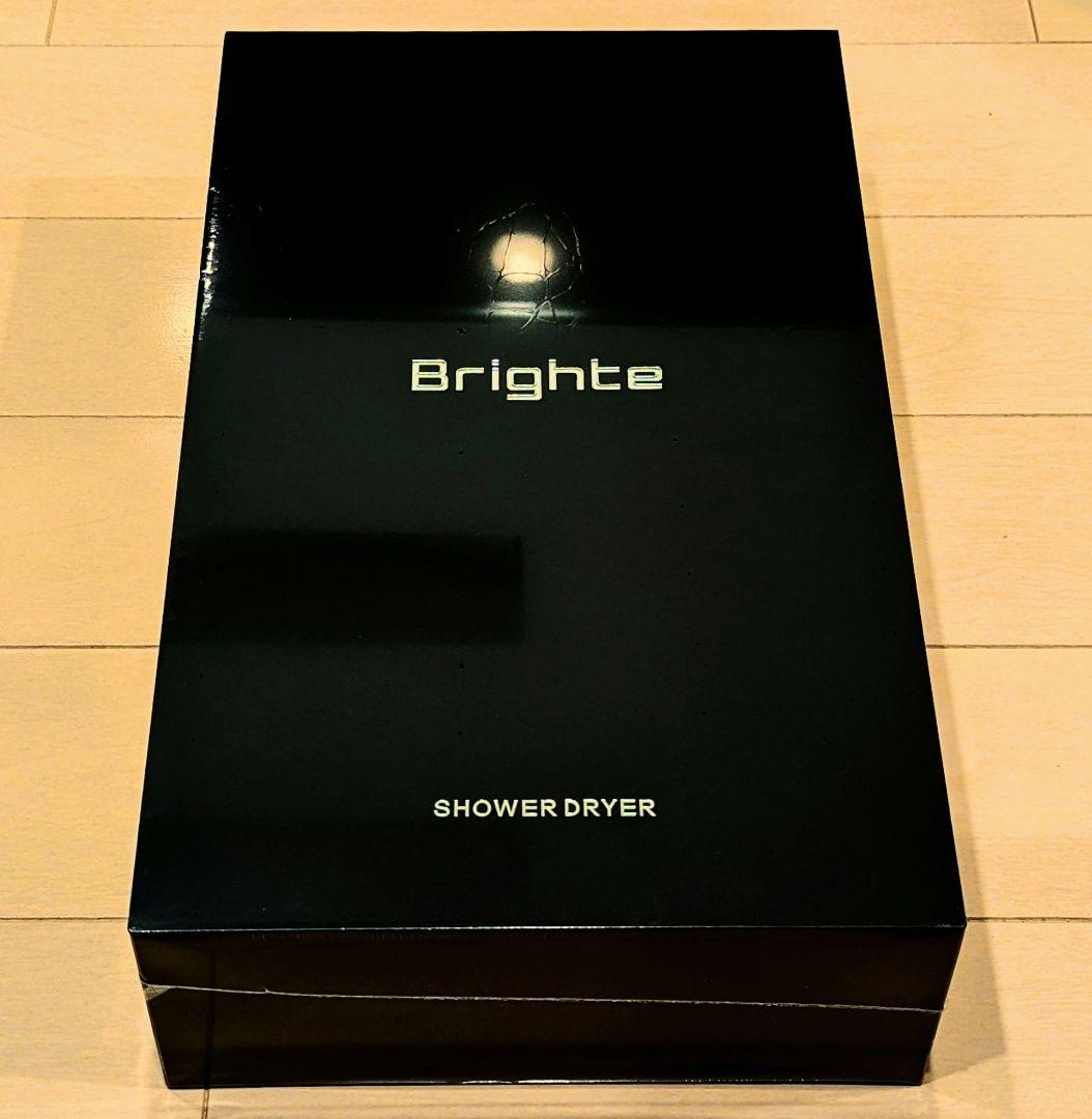 【新品未開封】Brighte SHOWER DRYER