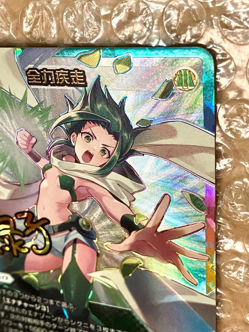 WIXOSS 全力疾走 UAR LR Midoriko