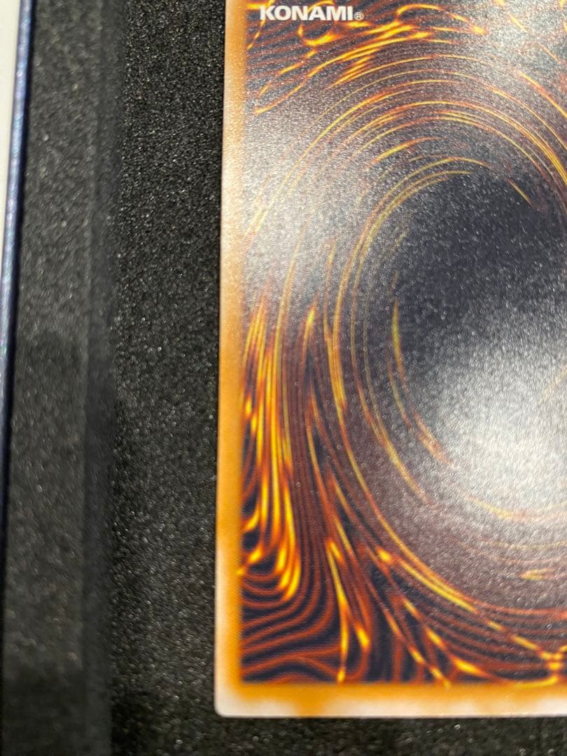 で*い様 遊戯王　2期　極美品　青艶　青眼の白龍　　レリーフ　アルティメット