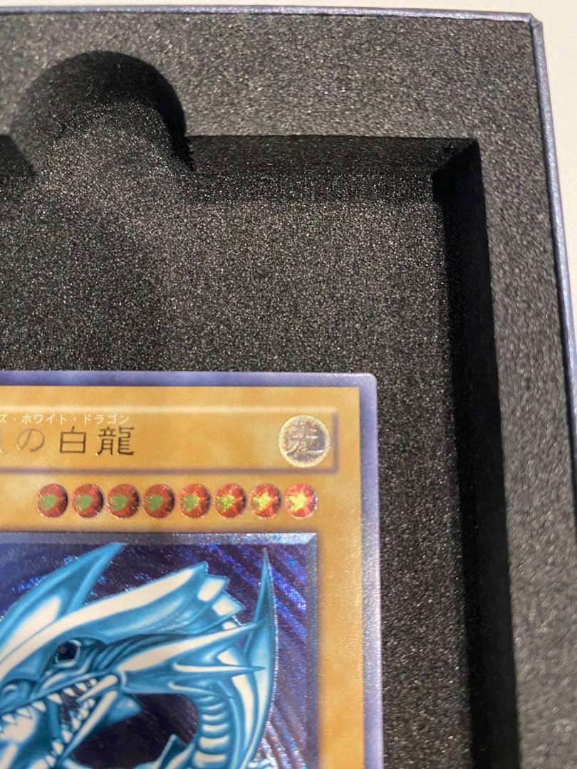 で*い様 遊戯王　2期　極美品　青艶　青眼の白龍　　レリーフ　アルティメット