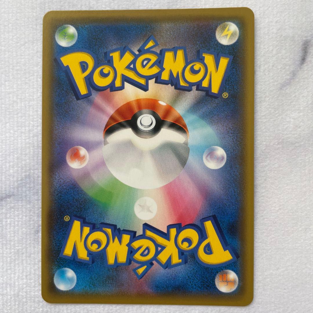 シロナ&カトレア SR SM12 オルタージェネシス 106/095 3枚セット