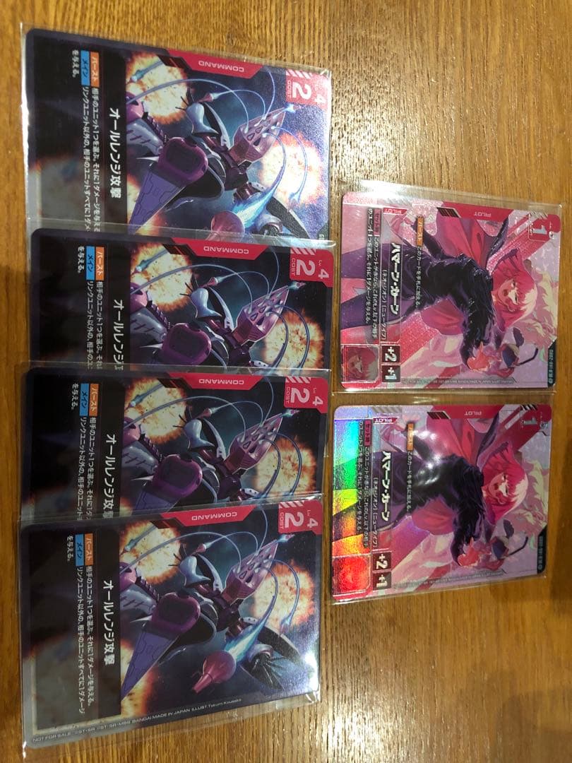 最安値　GCG ハマーン オールレンジ ニュータイプチャレンジ