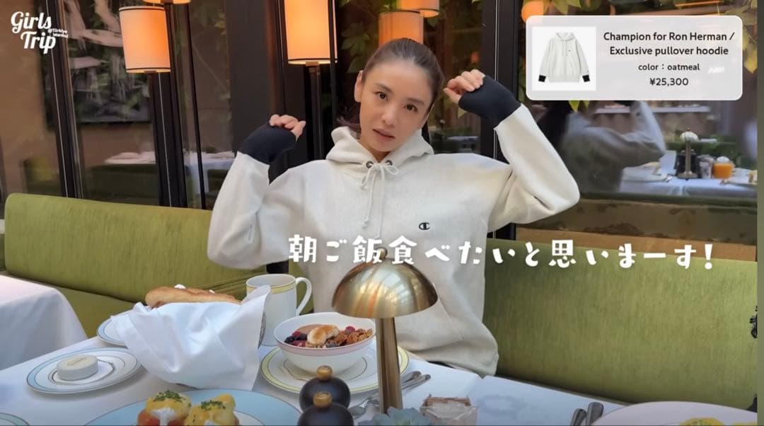 Ron Herman✖️champion フード付きパーカー S サイズ