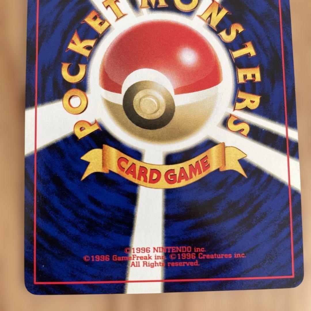 エーフィ ポケモンカード　旧裏