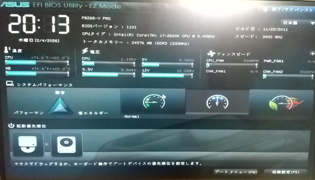 【動作確認済】 P8Z68-V PRO+i7-2600K+メモリ24GB セット