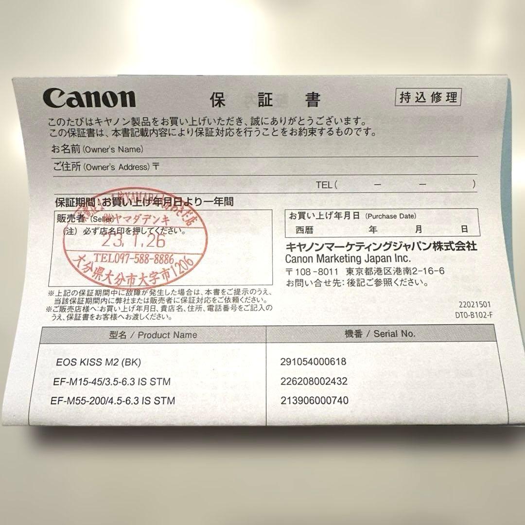 CanonキヤノンEOS KissM2ミラーレス一眼ブラック ダブルズームキット