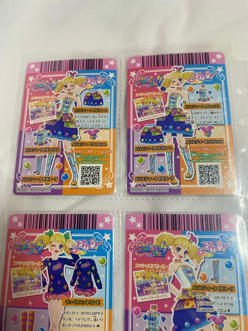 アイカツカード 2014 1弾　フルコンプ キングレオ＆ミュージカルスコーピオン