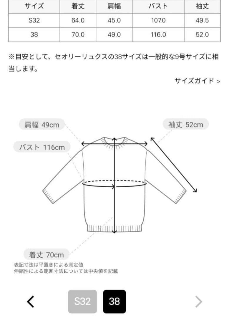 トップス theoryluxe Fur Cashmere Zoya Cardigan