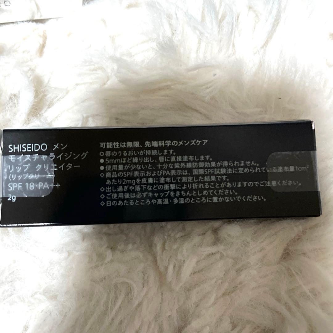 SHISEIDOメン　スキンケアセット