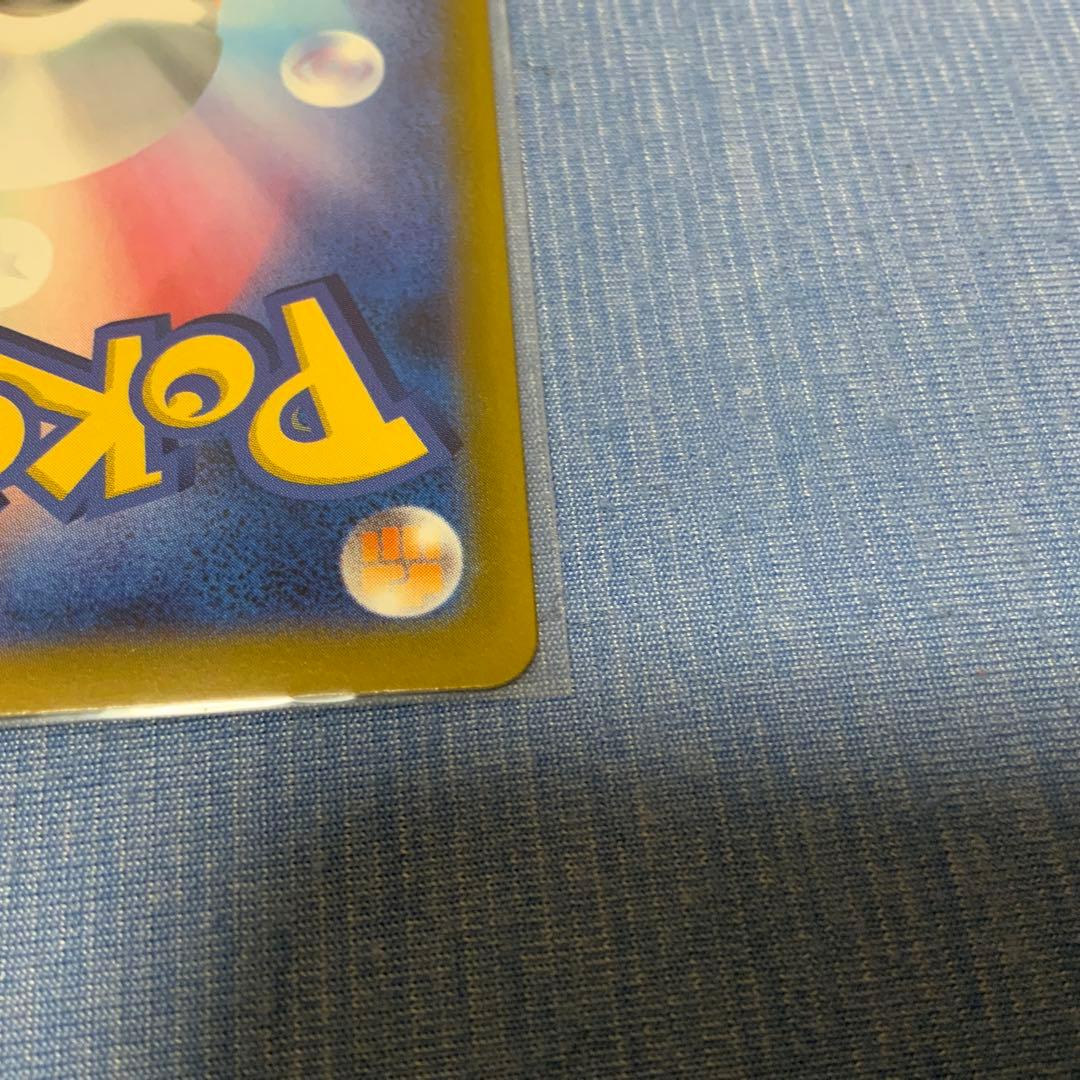 PSA10濃厚　Nのゾロアークex SAR 242/193メガドリームex