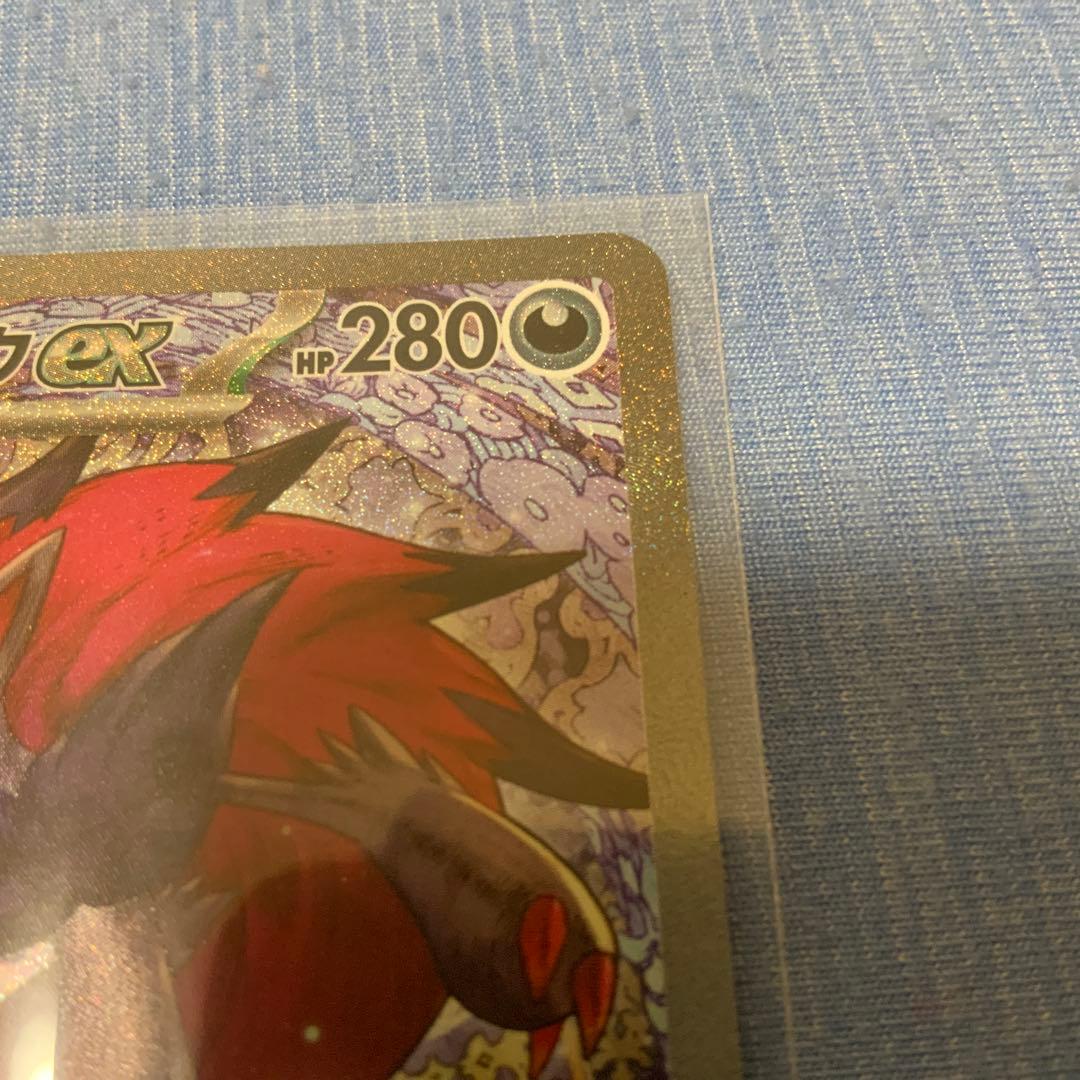 PSA10濃厚　Nのゾロアークex SAR 242/193メガドリームex