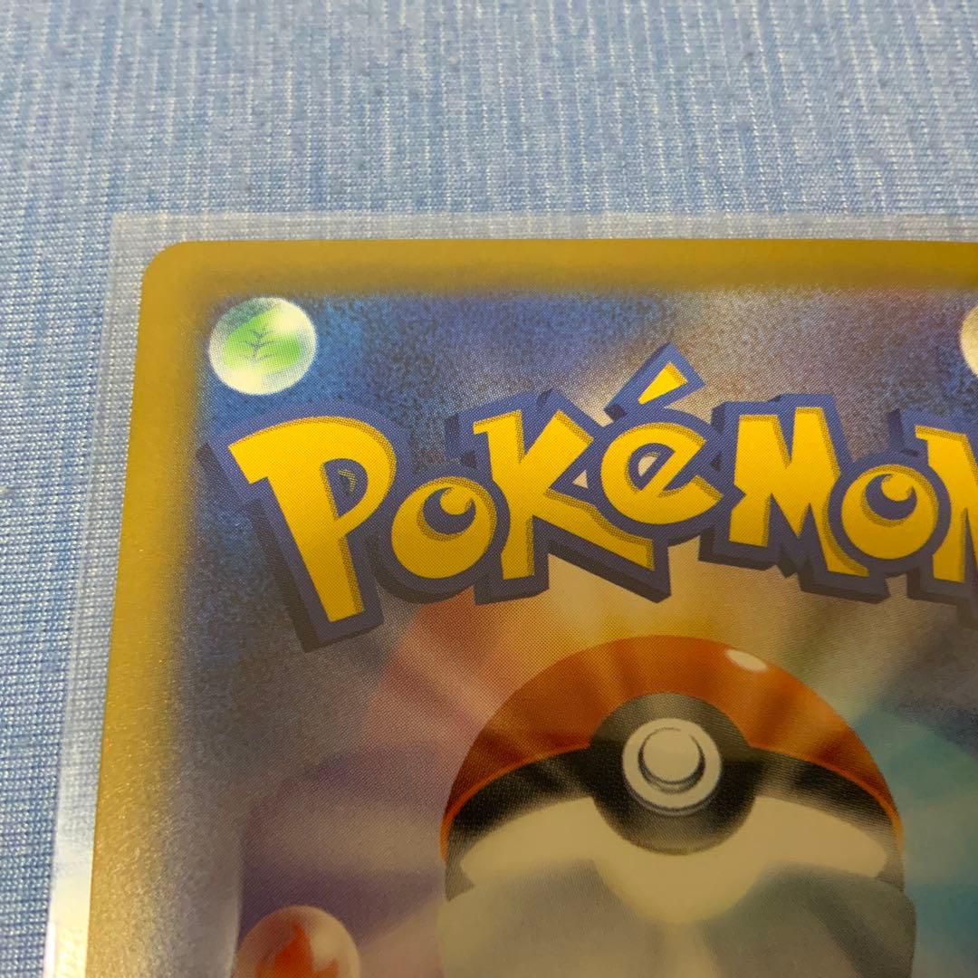 PSA10濃厚　Nのゾロアークex SAR 242/193メガドリームex