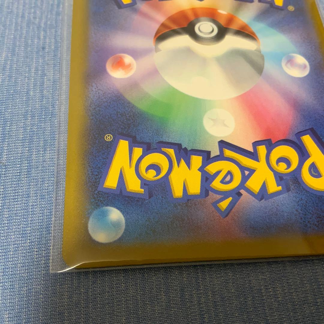 PSA10濃厚　Nのゾロアークex SAR 242/193メガドリームex