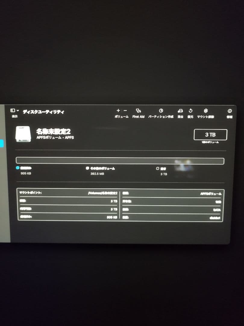 Apple iMac　27インチ 2014
